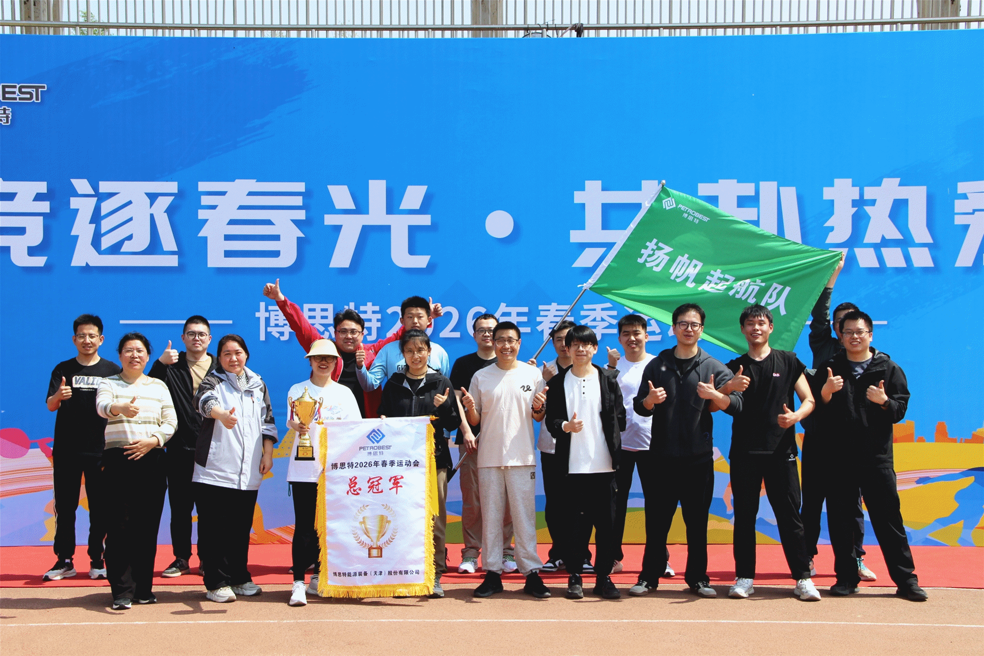团体颁奖集合.gif