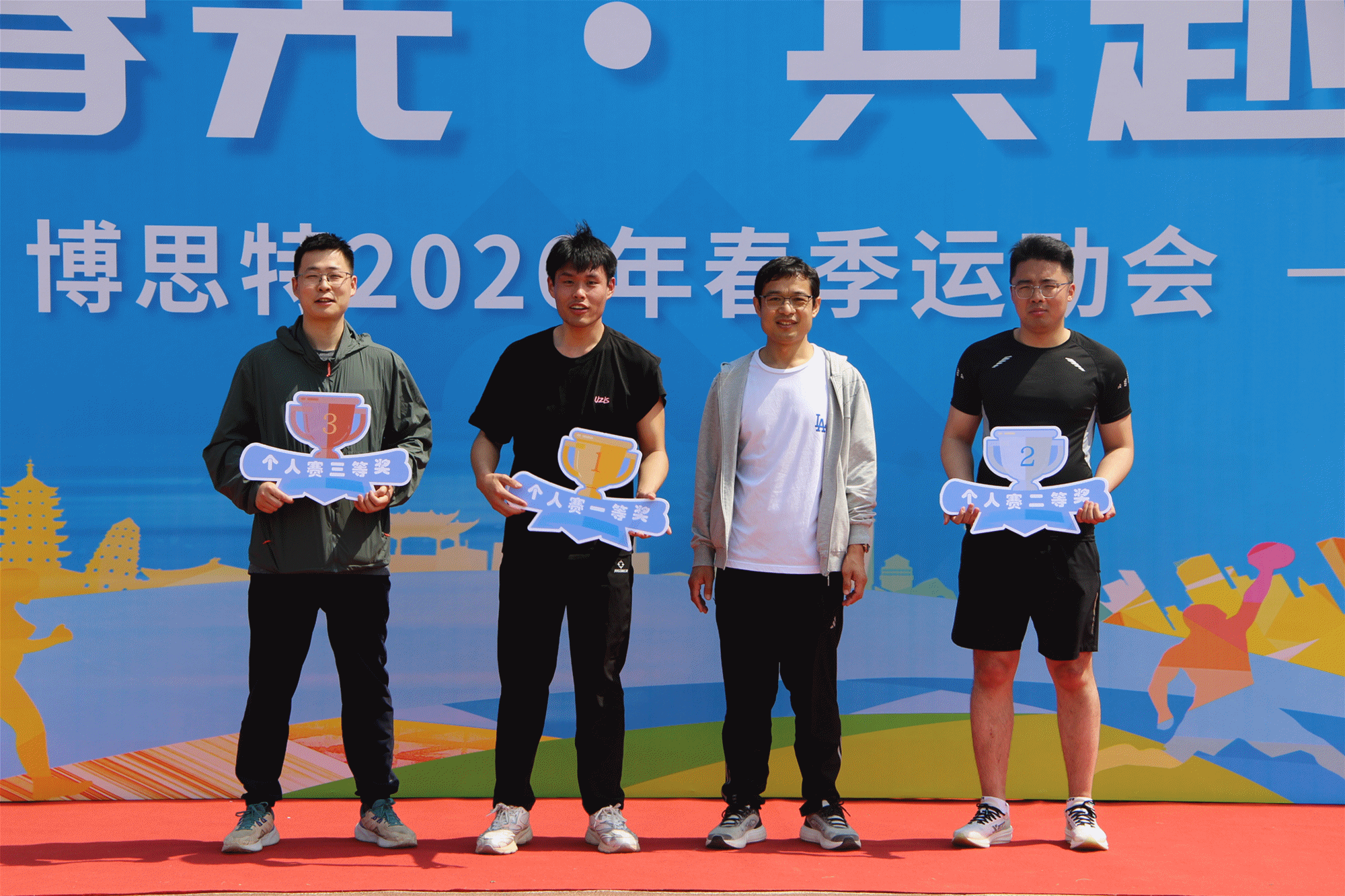 个人颁奖集合.gif