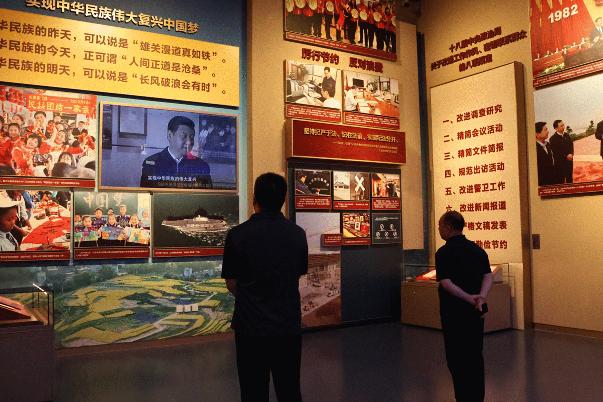 闪图-文物2.gif